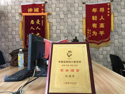 「惠山区私家调查」告诉你协议离婚的条件