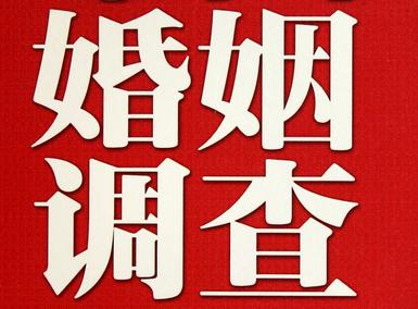 「惠山区福尔摩斯私家侦探」破坏婚礼现场犯法吗？