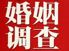 惠山区私家调查公司给婚姻中女方的几点建议